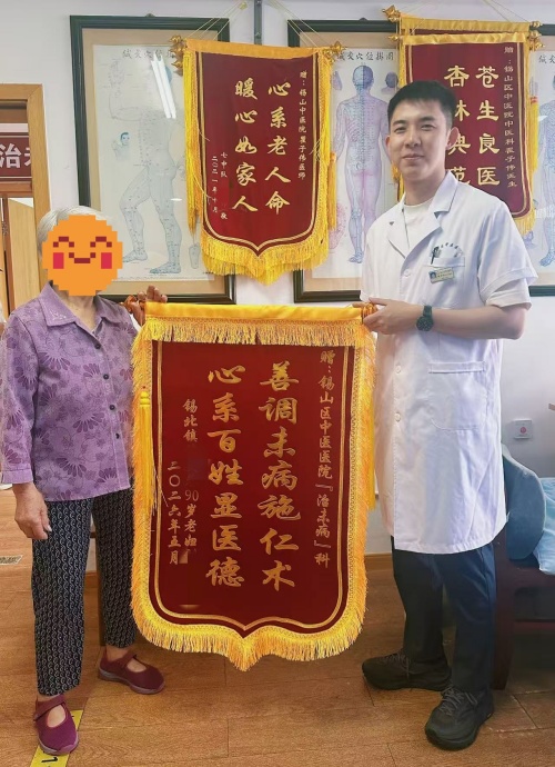 （20260525区中医医院）仁心施善举 妙手解沉疴.jpg